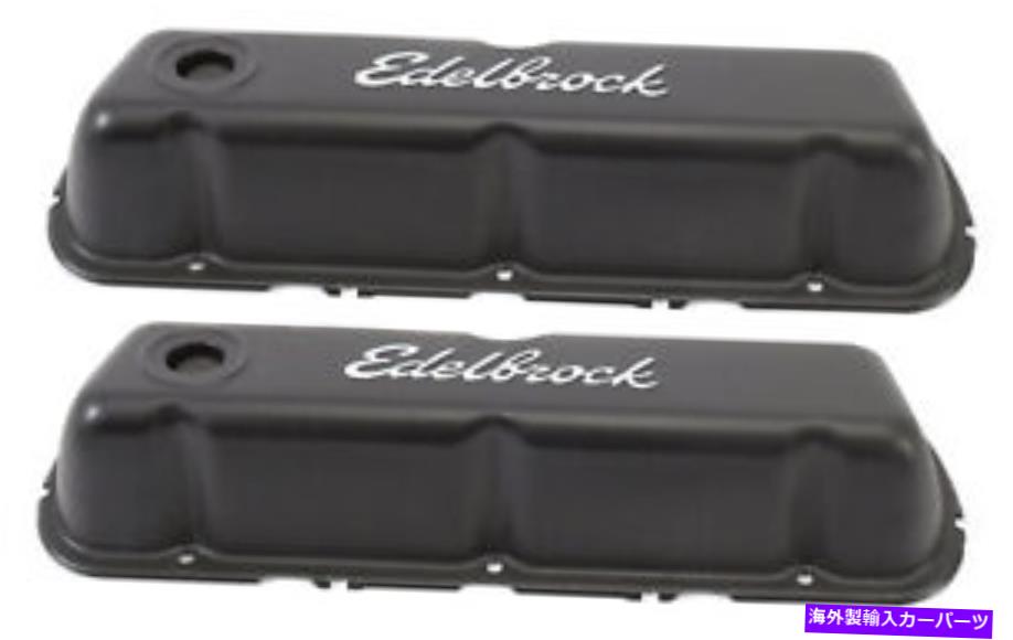 エンジンカバー Edelbrock 4603シグネチャーシリーズバルブカバー Edelbrock 4603 Signature Series Valve Cover【並行輸入品】