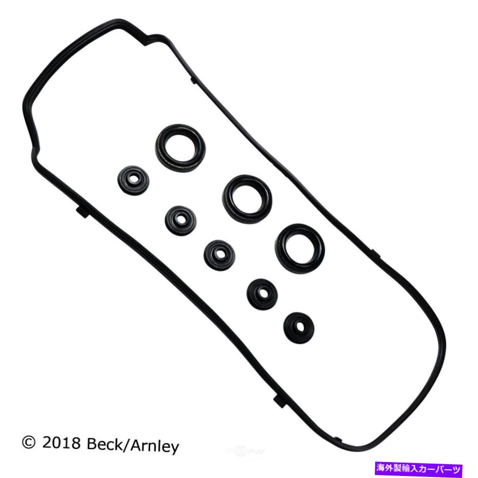 エンジンカバー エンジンバルブカバーガスケットセット左ベック/アーロン036-1849 Engine Valve Cover Gasket Set Left Beck/Arnley 036-1849【並行輸入品】