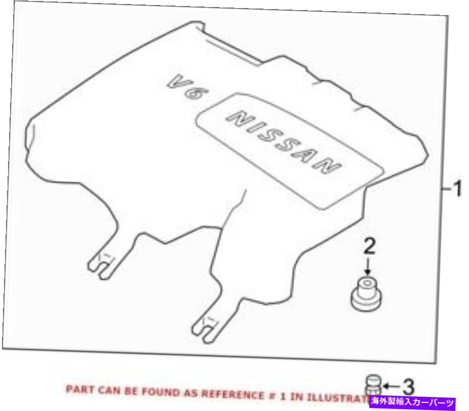 エンジンカバー 日産140416KA0B用の本物のOEMエンジンカバー Genuine OEM Engine Cover for Nissan 140416KA0B【並行輸入品】