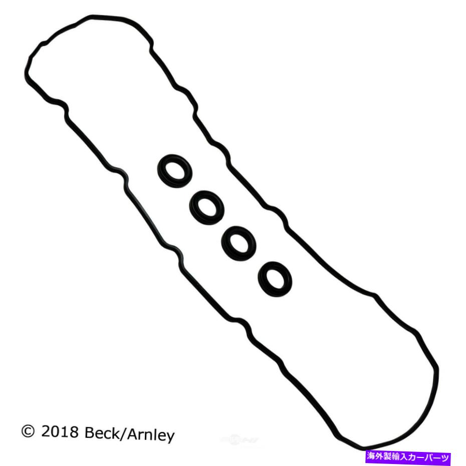 エンジンカバー エンジンバルブカバーガスケットセット左ベック/アーロン036-1858 Engine Valve Cover Gasket Set Left Beck/Arnley 036-1858【並行輸入品】