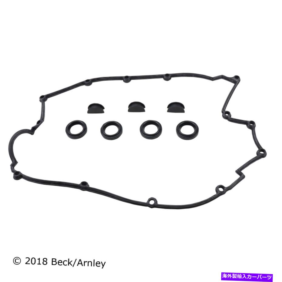 エンジンカバー エンジンバルブカバーガスケットセットBeck/Arnley Fits 97-00 Hyundai Tiburon 2.0L-L4 Engine Valve Cover Gasket Set Beck/Arnley fits 97-00 Hyundai Tiburon 2.0L-L4【並行輸入品】