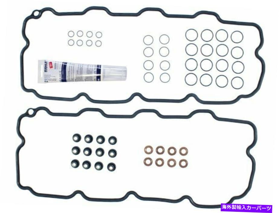 エンジンカバー 2003-2004シボレーC4500コディアックバルブカバーガスケットセットMahle 27312MT For 2003-2004 Chevrolet C4500 Kodiak Valve Cover Gasket Set Mahle 27312MT【並行輸入品】