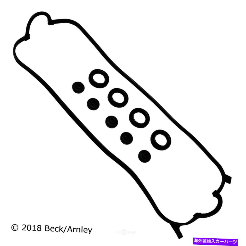 エンジンカバー エンジンバルブカバーガスケットセットBeck/Arnley 036-1718 Engine Valve Cover Gasket Set Beck/Arnley 036-1718【並行輸入品】