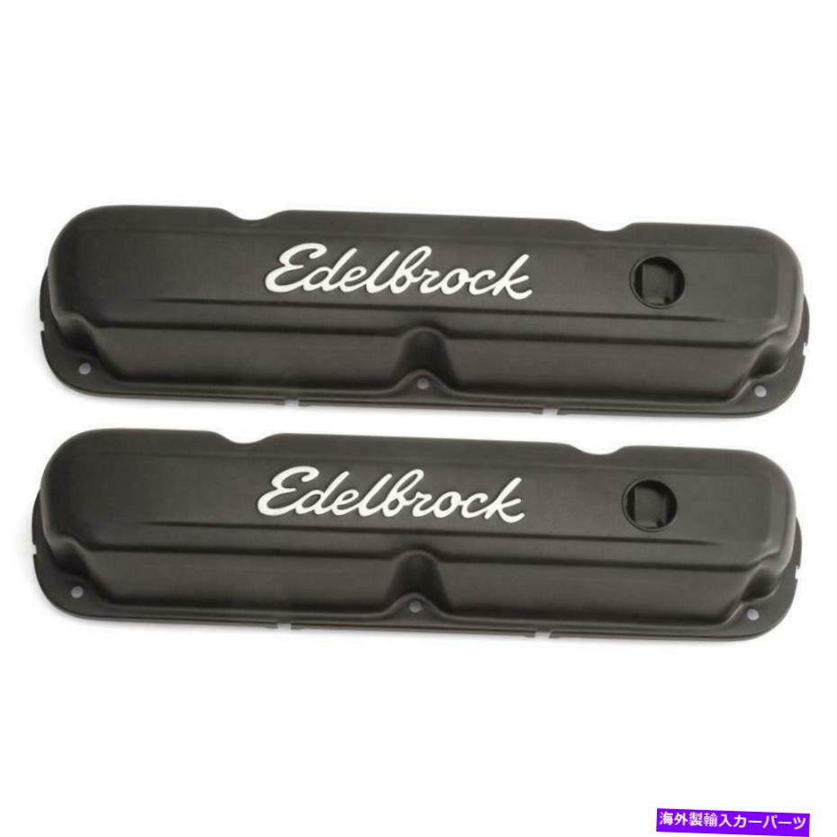 エンジンカバー エンジンバルブカバーセットバルブカバー Engine Valve Cover Set Valve Covers【並行輸入品】