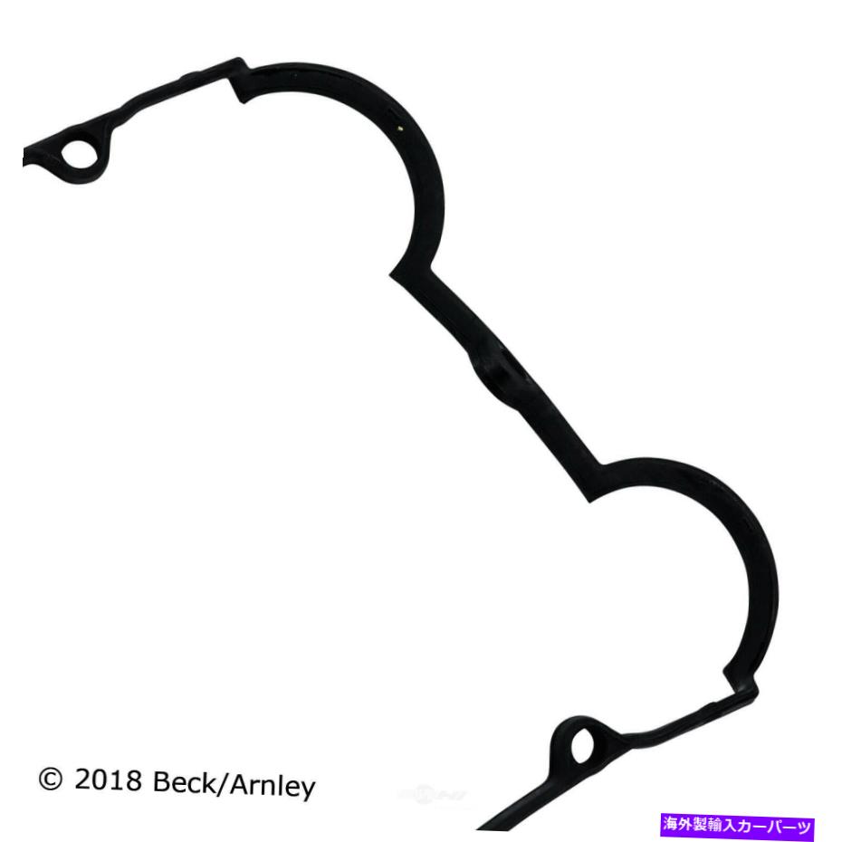 エンジンカバー エンジンバルブカバーガスケットセットBeck/Arnleyフィット2001ヒュンダイXG300 3.0L-V6 Engine Valve Cover Gasket Set Beck/Arnley fits 2001 Hyundai XG300 3.0L-V6【並行輸入品】