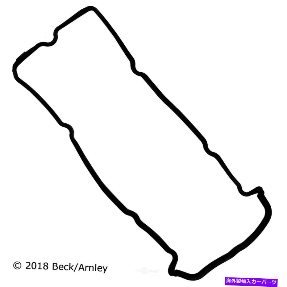 エンジンカバー エンジンバルブカバーガスケットセットBeck/Arnley 036-1607 Engine Valve Cover Gasket Set Beck/Arnley 036-1607【並行輸入品】