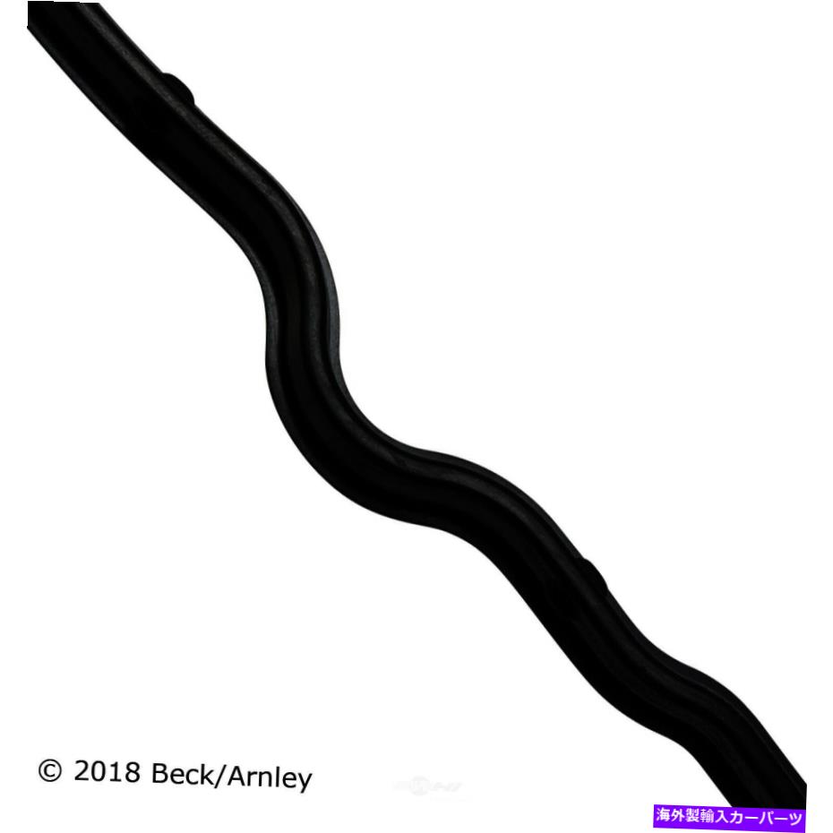 エンジンカバー エンジンバルブカバーガスケットセット左ベック/アーロン036-1963 Engine Valve Cover Gasket Set Left Beck/Arnley 036-1963【並行輸入品】