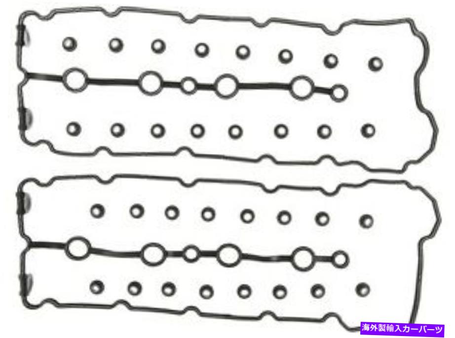 エンジンカバー エンジンバルブカバーガスケットセットエンコード：VH41DE FITS 1997 INFINITI Q45 4.1L-V8 Engine Valve Cover Gasket Set-Eng Code: VH41DE fits 1997 Infiniti Q45 4.1L-V8【並行輸入品】