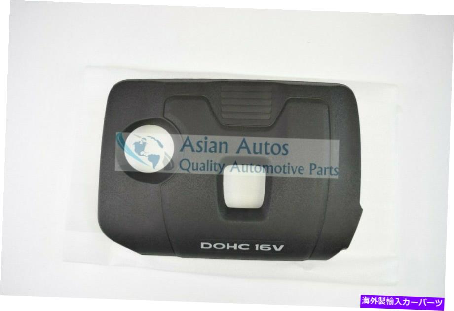 エンジンカバー 本物のヒュンダイコナヴェロスターエラントラフォルテ2.0Lエンジンカバー292402E060 OEM Genuine Hyundai Kona Veloster Elantra Forte 2.0L Engine Cover 292402E060 OEM【並行輸入品】 50,556円
