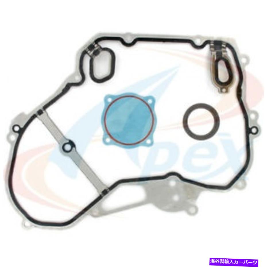 エンジンカバー エンジンタイミングカバーガスケットセットApex Automobile Parts ATC3330 Engine Timing Cover Gasket Set Apex Automobile Parts ATC3330【並行輸入品】 51,612円