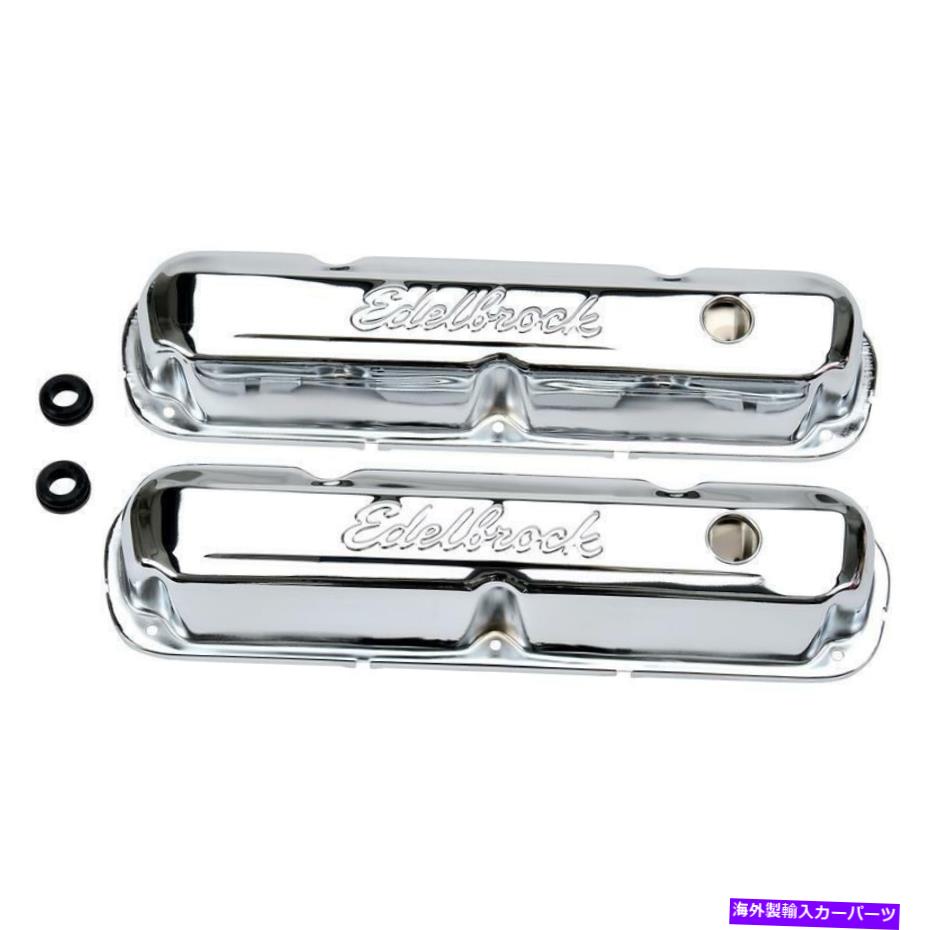 エンジンカバー 1985-1988ダッジD150 5.9L V8ガスOHVのエンジンバルブカバーセット Engine Valve Cover Set for 1985-1988 Dodge D150 5.9L V8 GAS OHV【並行輸入品】
