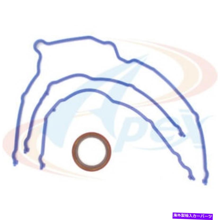 エンジンカバー エンジンタイミングカバーガスケットセットヴィン：W Apex Automobile Parts ATC4730 Engine Timing Cover Gasket Set-VIN: W Apex Automobile Parts ATC4730【並行輸入品】