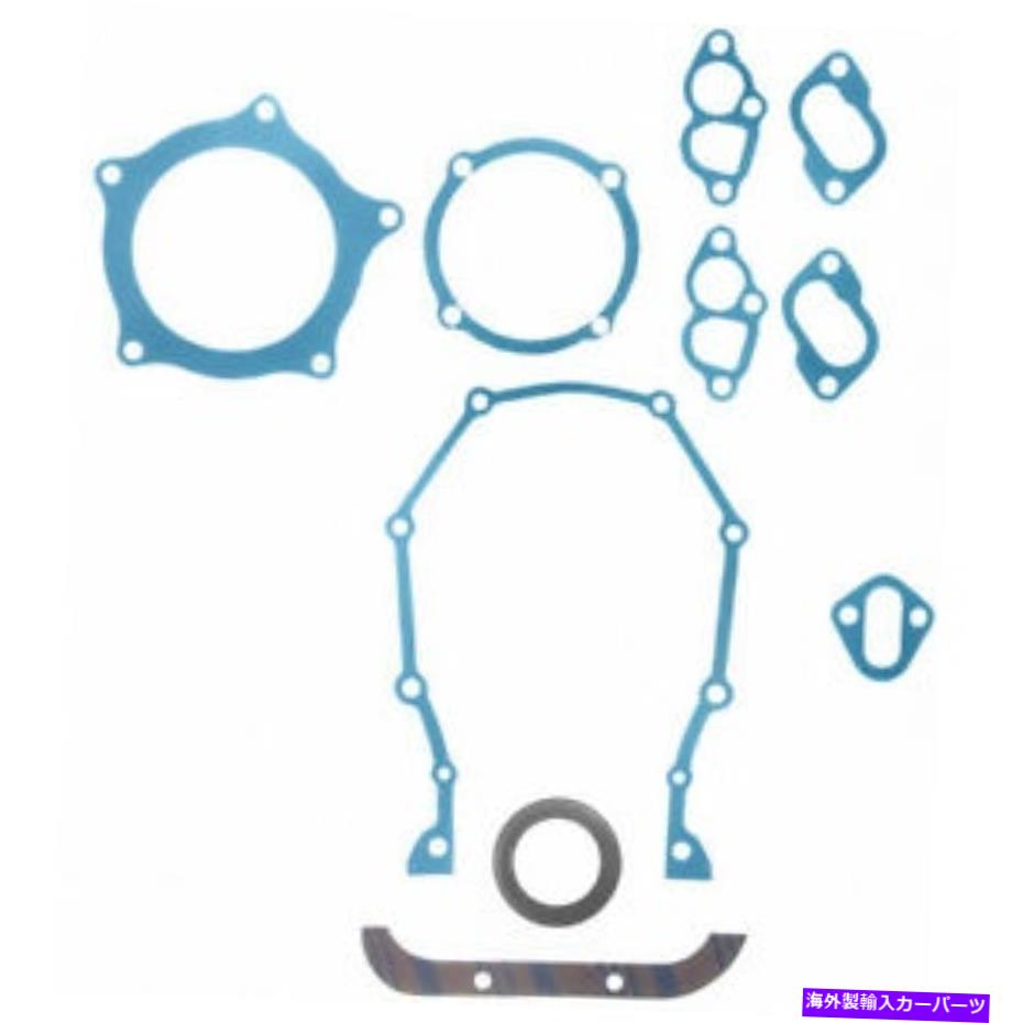 エンジンカバー エンジンタイミングカバーガスケットセットFel-Pro TCS 12460-2 Engine Timing Cover Gasket Set Fel-Pro TCS 12460-2【並行輸入品】