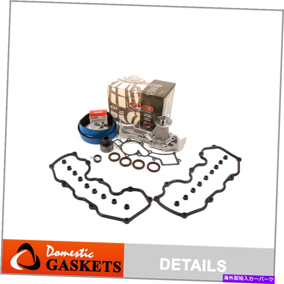 エンジンカバー 96-04日産インフィニティ3.3L SOHC VG33Eのタイミングベルトキットウォーターポンプバルブカバー Timing Belt Kit Water Pump Valve Cover for 96-04 Nissan Infiniti 3.3L SOHC VG33E【並行輸入品】