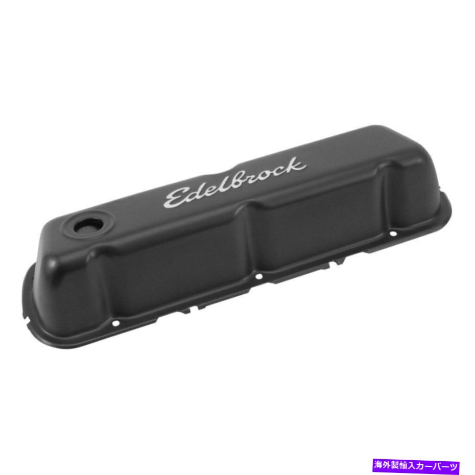 エンジンカバー Edelbrock4603シグネチャーシリーズバルブカバーフォードスモールブロックV8 Edelbrock 4603 Signature Series Valve Covers Ford Small Block V8【並行輸入品】
