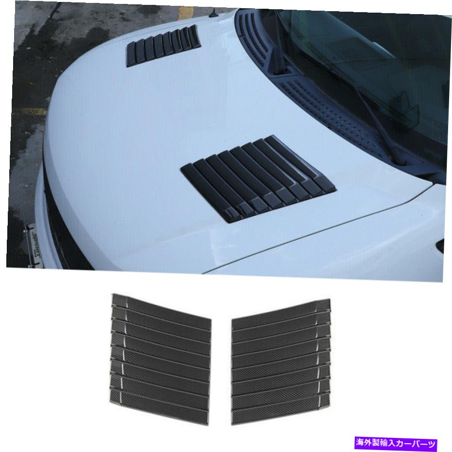 エンジンカバー カーボンファイバーフードエンジンエアベントアウトレットカバーフォードF150 2009-14用トリムベゼル Carbon Fiber Hood Engine Air Vent Outlet Cover Trim Bezels For Ford F150 2009-14【並行輸入品】