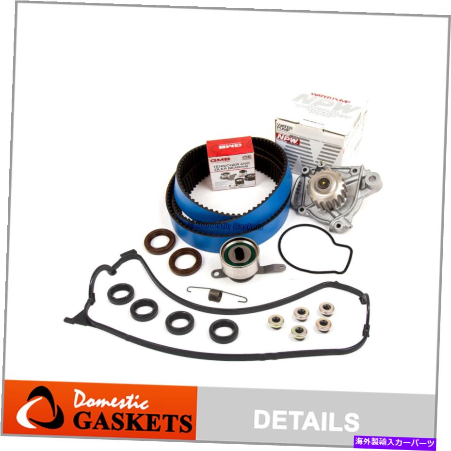 エンジンカバー 92-95のタイミングベルトキットウォーターポンプバルブカバーホンダデルソルシビック1.6L D16Z6 Timing Belt Kit Water Pump Valve Cover for 92-95 Honda Del Sol Civic 1.6L D16Z6【並行輸入品】