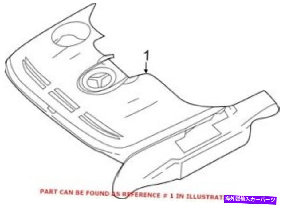 エンジンカバー メルセデス2760100267の本物のOEMエンジンカバー Genuine OEM Engine Cover for Mercedes 2760100267【並行輸入品】 50,556円