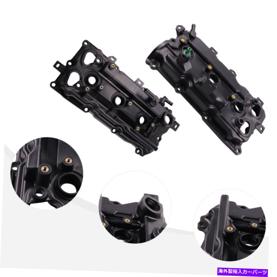 エンジンカバー Nissan MuranoのペアLH+RHバルブカバー3.5L 2015-2020 132649N00A 132649N00B Pair LH+RH Valve Cover for Nissan Murano 3.5L 2015-2020 132649N00A 132649N00B【並行輸入品】