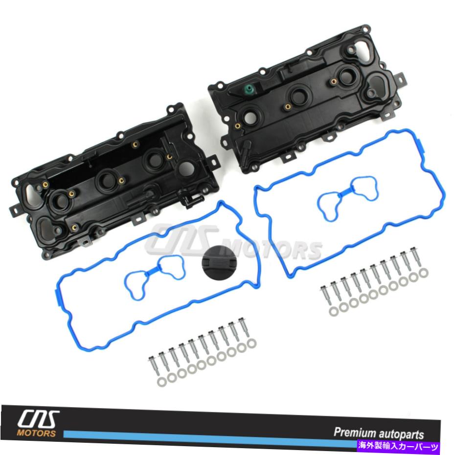 エンジンカバー 09-17のバルブカバー日産Altima Maxima Murano Pathfinder Infiniti QX60 3.5L Valve Covers for 09-17 NISSAN Altima Maxima Murano Pathfinder INFINITI QX60 3.5L【並行輸入品】