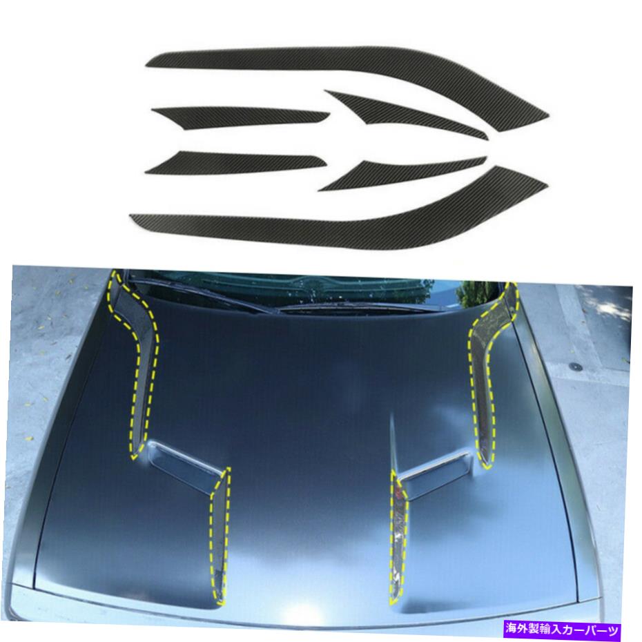 エンジンカバー 6xエンジンフードカバーステッカーダッジチャレンジャー2015+のためのトリムストリップカーボンファイバー 6X Engine Hood Cover Stickers Trim Strip Carbon Fiber for Dodge Challenger 2015+【並行輸入品】
