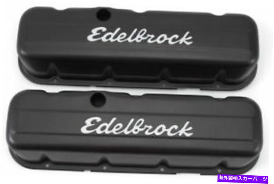 エンジンカバー Edelbrock4683シグネチャーシリーズバルブカバー-BBC背の高いブラック EDELBROCK 4683 Signature Series Valve Covers - BBC Tall Black【並行輸入品】