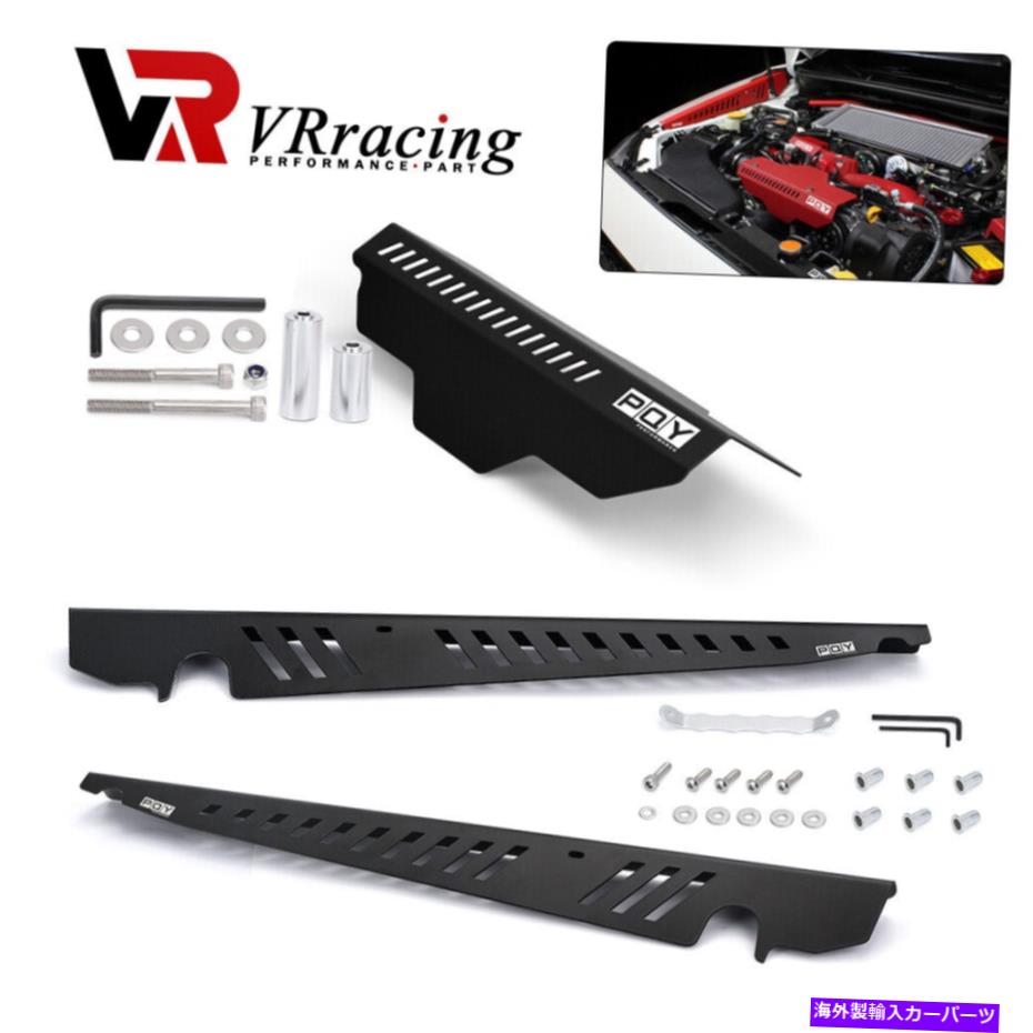 エンジンカバー プーリーカバーベルトフェンダーシュラウドキットパネルプレートエンジン15オンスバルWRX STI Pulley Cover Belt Fender Shrouds Kit Panel Plate Engine For 15-on Subaru WRX STi【並行輸入品】