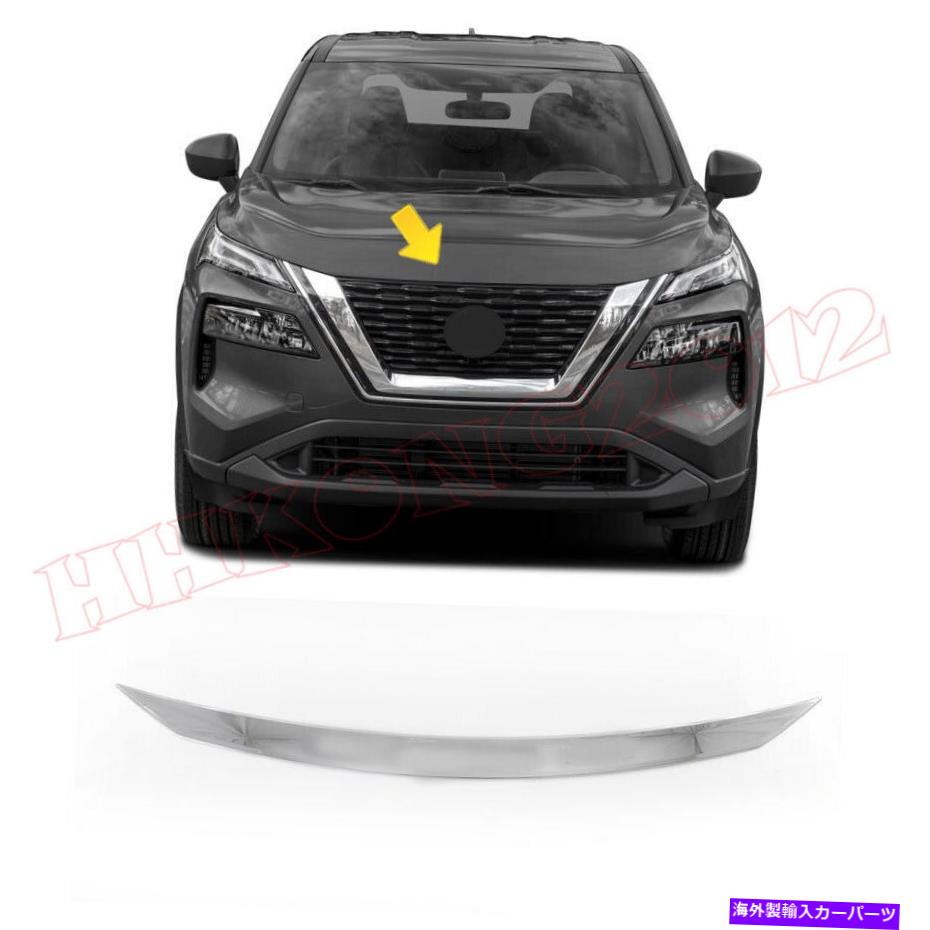 エンジンカバー クロムフロントグリルグリルエンジンフードカバーカバーストリップトリム日産ローグ21-2022 Chrome Front Grill Grille Engine Hood Cover Strip Trim For Nissan Rogue 21-2022【並行輸入品】