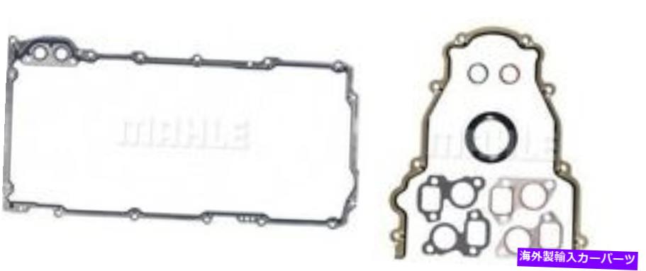 エンジンカバー Chevy GMC 4.8 5.3 5.7 6.0 LSタイミングフロントカバーセットオイルパンガスケット1999-2011 Chevy GMC 4.8 5.3 5.7 6.0 LS Timing Front Cover Set Oil Pan Gasket 1999-2011【並行輸入品】