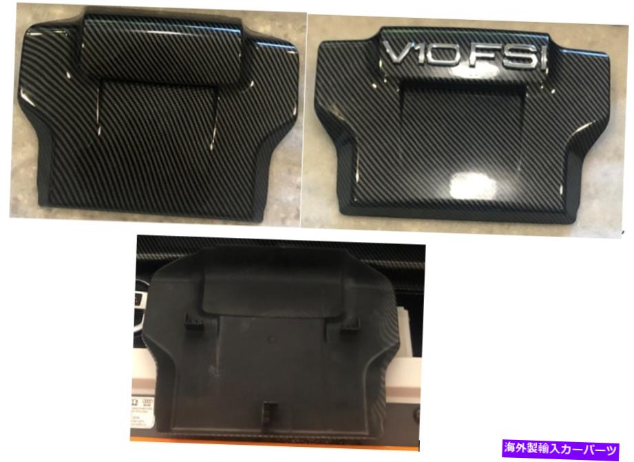 エンジンカバー アウディR8エンジンカバーパネル - バニティプレート - カーボンファイバールック-V8 -V10 Audi R8 Engine Cover Panel - Vanity Plate - Carbon Fiber look - V8 -V10【並行輸入品】 51,612円