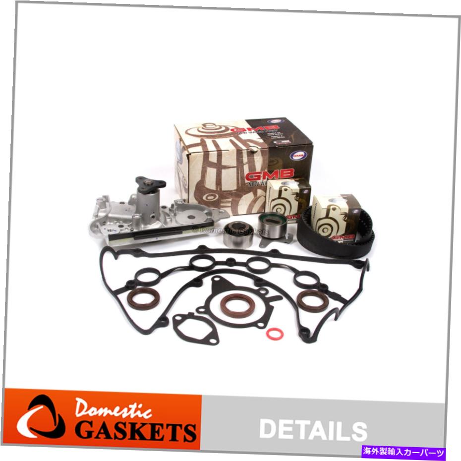エンジンカバー タイミングベルトGMBウォーターポンプバルブカバーフィット94-98 Sephia Mazda Miata Protege 1.8 Timing Belt GMB Water Pump Valve Cover Fit 94-98 Sephia Mazda Miata Protege 1.8【並行輸入品】