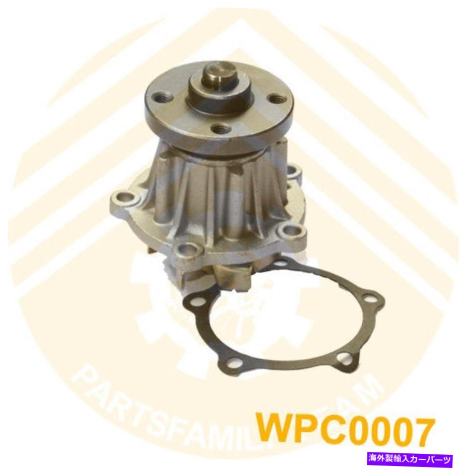 エンジンカバー トヨタ5FG 6FG 4YガソリンLPGエンジンフォークリフトトラックの冷却ウォーターポンプカバー Cooling Waterpump Cover for Toyota 5FG 6FG 4Y gasoline LPG Engine Forklift Truck【並行輸入品】