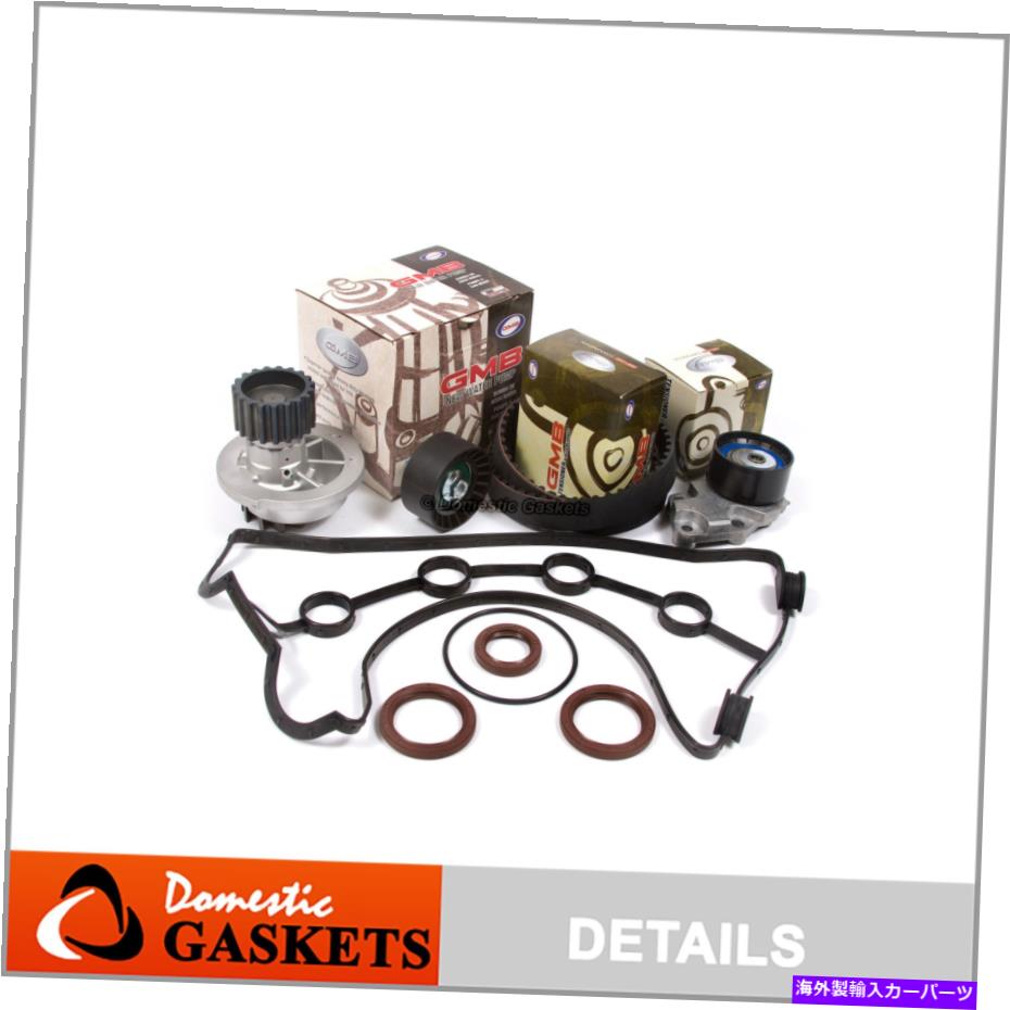 エンジンカバー タイミングベルトGMBウォーターポンプバルブカバーキットフィット04-08シボレーAVEO AVEO5 1.6 Timing Belt GMB Water Pump Valve Cover Kit Fit 04-08 Chevrolet Aveo Aveo5 1.6【並行輸入品】