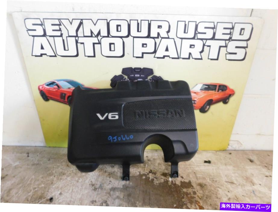 エンジンカバー 2017 2018 2019 Infiniti QX60 Pathfinder 3.5Lエンジンの外観カバートリム 2017 2018 2019 INFINITI QX60 PATHFINDER 3.5L ENGINE APPEARANCE COVER TRIM【並行輸入品】
