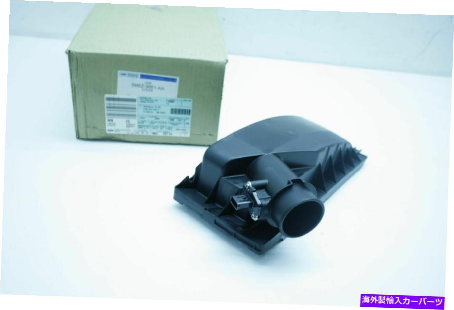 エンジンカバー 新しいOEMフォードエスケープマーキュリーマリナー05-08エアクリーナーボックスハウジングカバーの蓋 New OEM Ford Escape Mercury Mariner 05-08 Air Cleaner Box Housing-Cover Lid Top【並行輸入品】