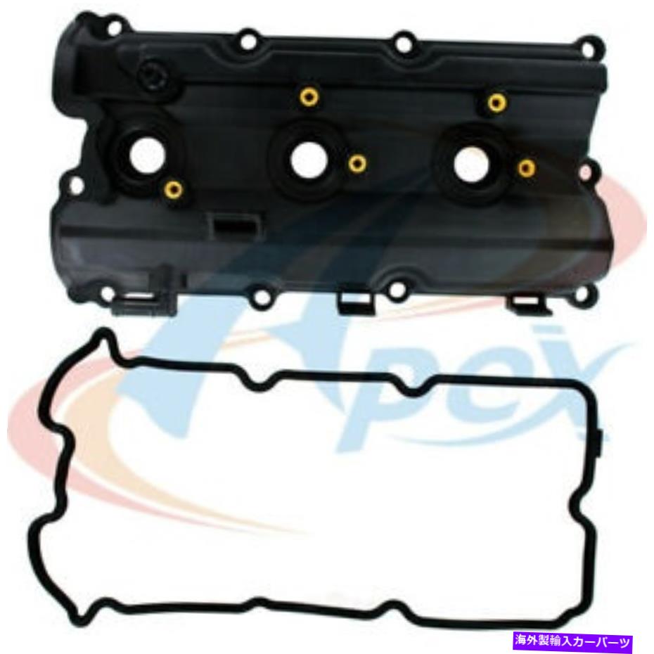 エンジンカバー バルブカバーApex Automobile Parts VCS554R Valve Cover Apex Automobile Parts VCS554R【並行輸入品】