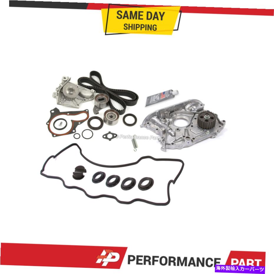 エンジンカバー タイミングベルトウォーターオイルポンプバルブカバーガスケットフォース97-99トヨタセリカラブ4 5SFE Timing Belt Water Oil Pump Valve Cover Gasket fors 97-99 Toyota Celica RAV4 5SFE【並行輸入品】