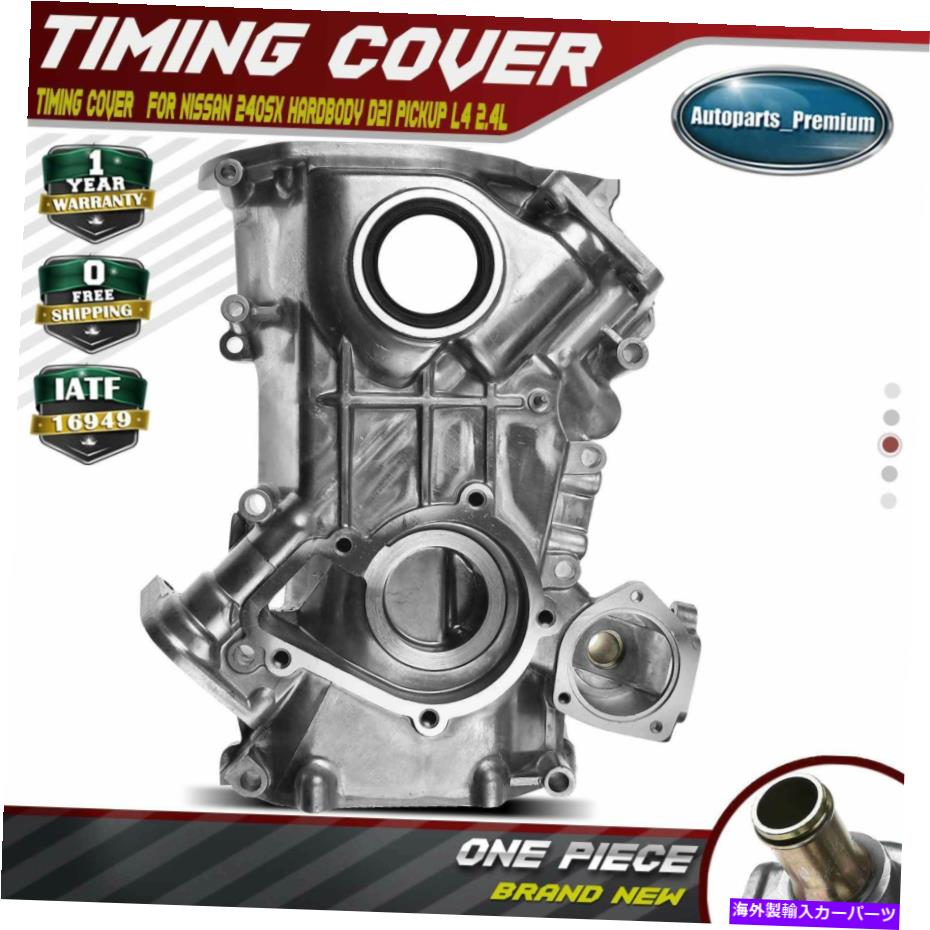 エンジンカバー 日産240SXハードボディD21ピックアップL4 2.4L KA24Eの新しいエンジンタイミングチェーンカバー New Engine Timing Chain Cover for Nissan 240SX Hardbody D21 Pickup L4 2.4L KA24E【並行輸入品】