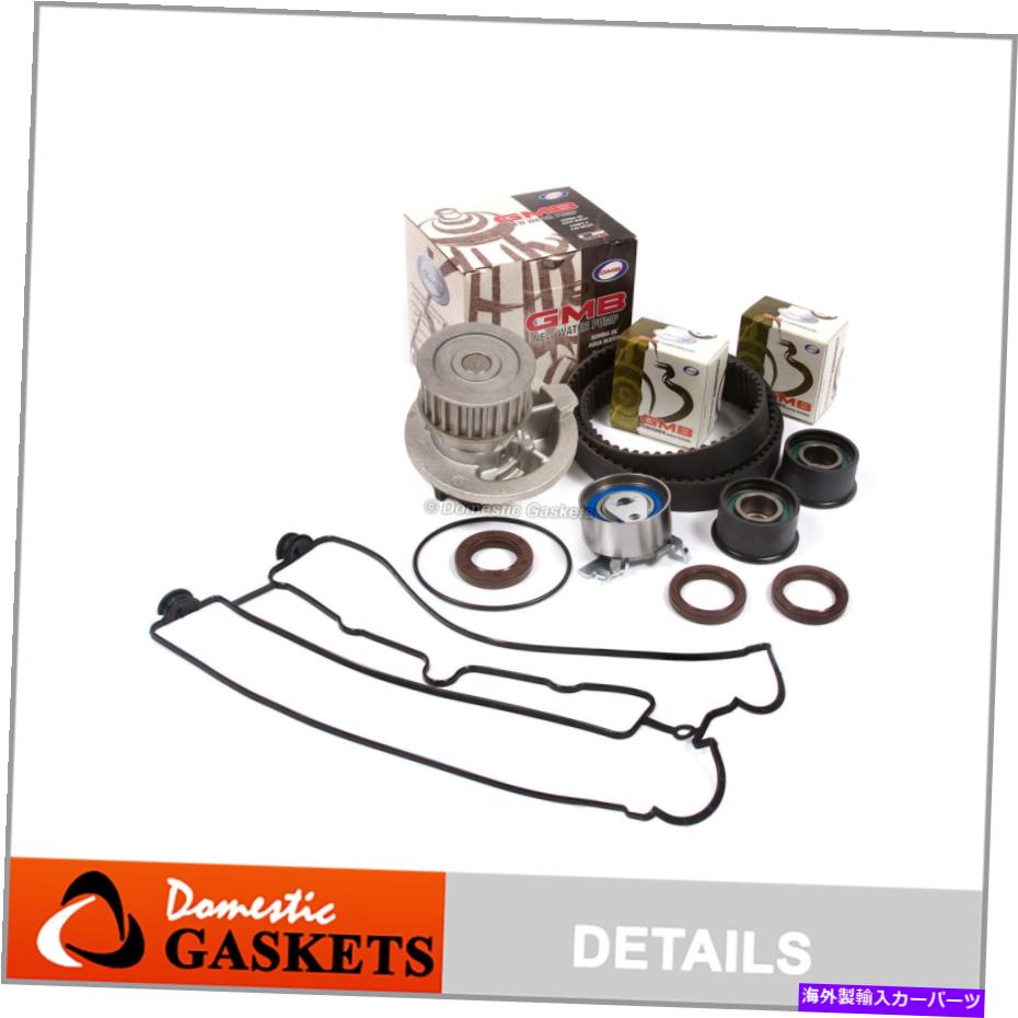エンジンカバー タイミングベルトキットGMBウォーターポンプバルブカバーガスケットフィット99-02 Nubira Daewoo x20se Timing Belt Kit GMB Water Pump Valve Cover Gasket Fit 99-02 Nubira Daewoo X20SE【並行輸入品】