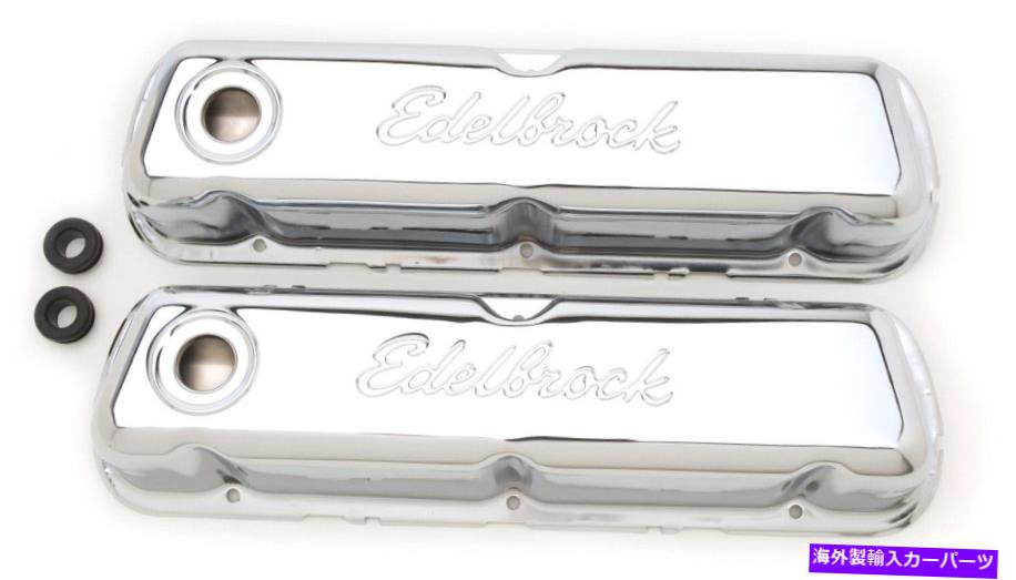 エンジンカバー Edelbrock 4460シグネチャーシリーズバルブカバー Edelbrock 4460 Signature Series Valve Cover【並行輸入品】