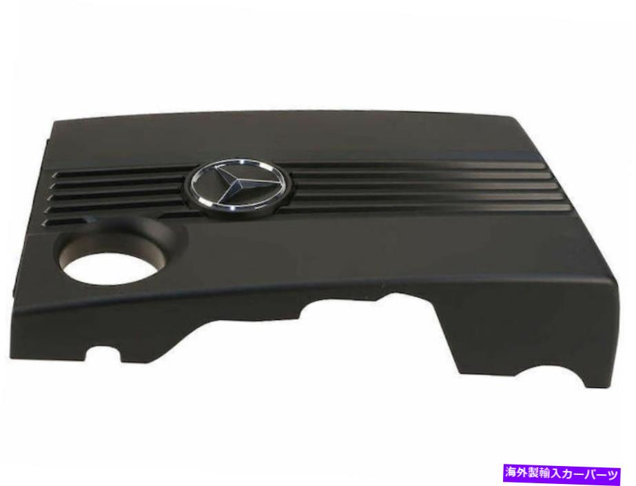 エンジンカバー 2003年から2005年のメルセデスC230エンジンカバー本物39393DR 2004 For 2003-2005 Mercedes C230 Engine Cover Genuine 39393DR 2004【並行輸入品】 52,668円