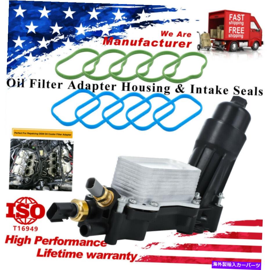 エンジンカバー 14-17用エンジンオイルクーラー＆フィルターハウジングアダプタークライスラーダッジジープラム3.6L Engine Oil Cooler &Filter Housing Adapter For 14-17 Chrysler Dodge Jeep Ram 3.6L【並行輸入品】