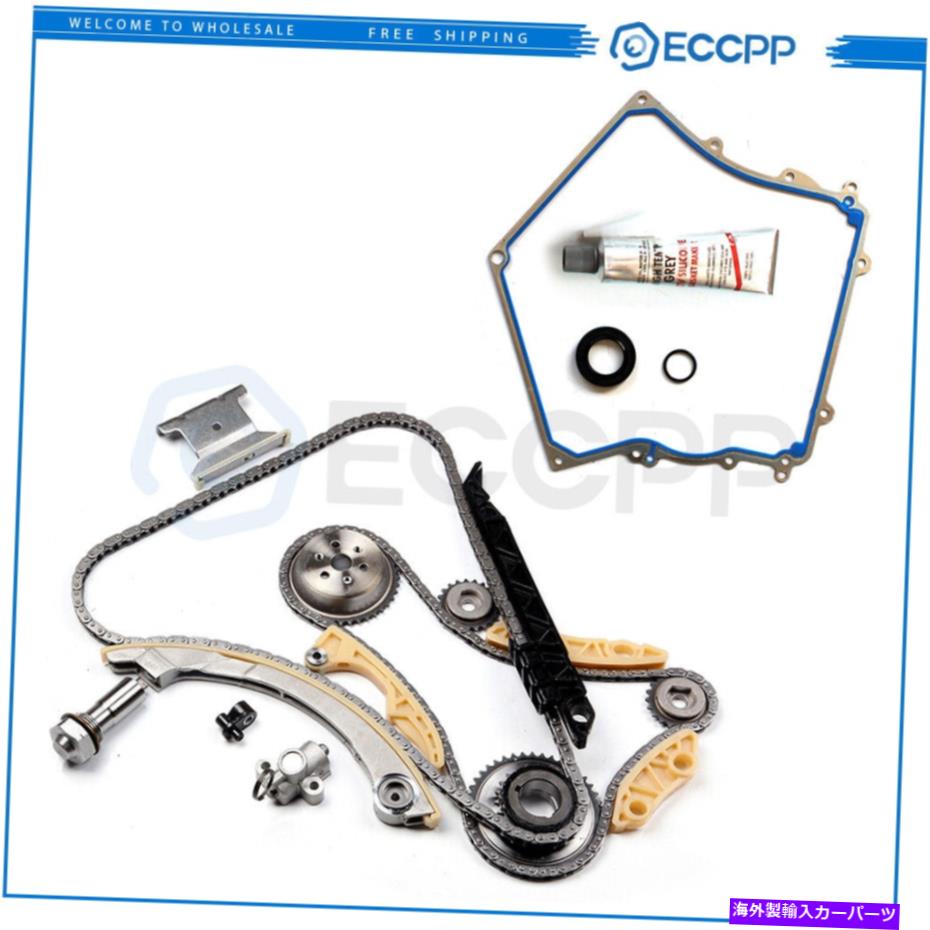 エンジンカバー 09-10シボレーコバルト2.2Lのタイミングチェーンキットカバーガスケット Timing Chain Kit Cover Gasket For 09-10 Chevrolet Cobalt 2.2L【並行輸入品】