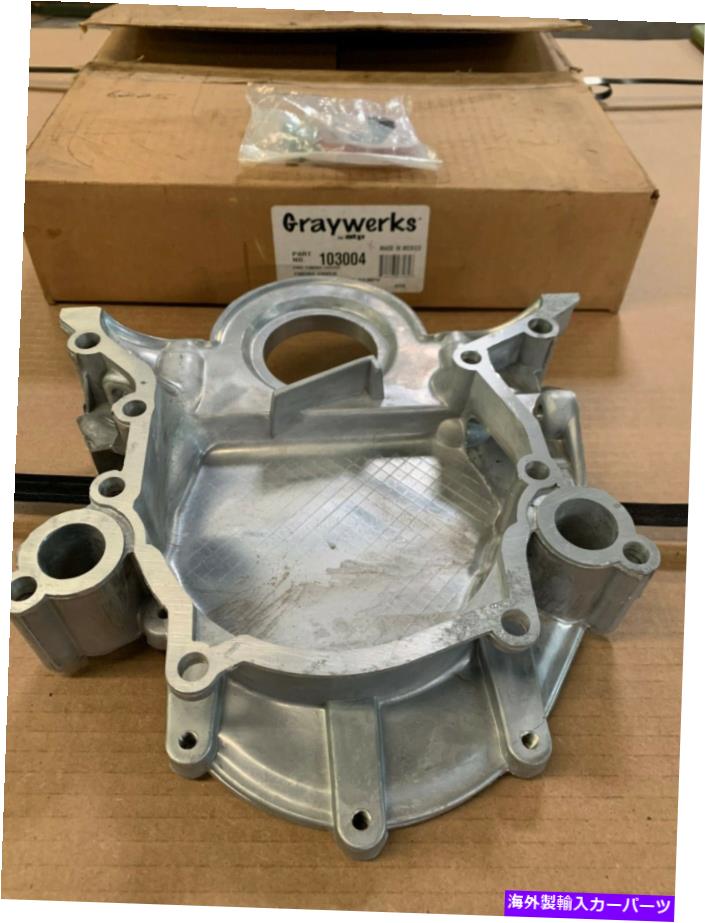 エンジンカバー エンジンタイミングカバーATP 103004 Engine Timing Cover ATP 103004【並行輸入品】