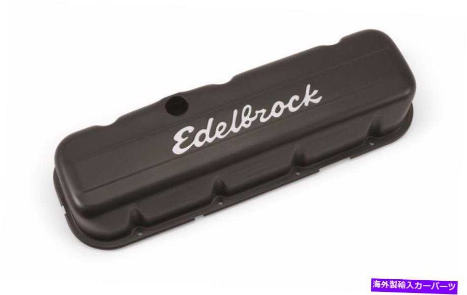 エンジンカバー Edelbrock 4683バルブカバーブラック Edelbrock 4683 Valve Cover Black【並行輸入品】