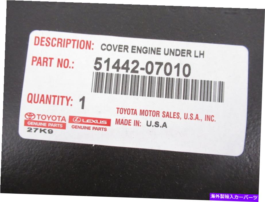 エンジンカバー 本物のOEMトヨタ51442-07010 LHカバースプラッシュシールド05-10アバロンの下のエンジン Genuine OEM Toyota 51442-07010 LH Engine Under Cover Splash Shield 05-10 Avalon【並行輸入品】