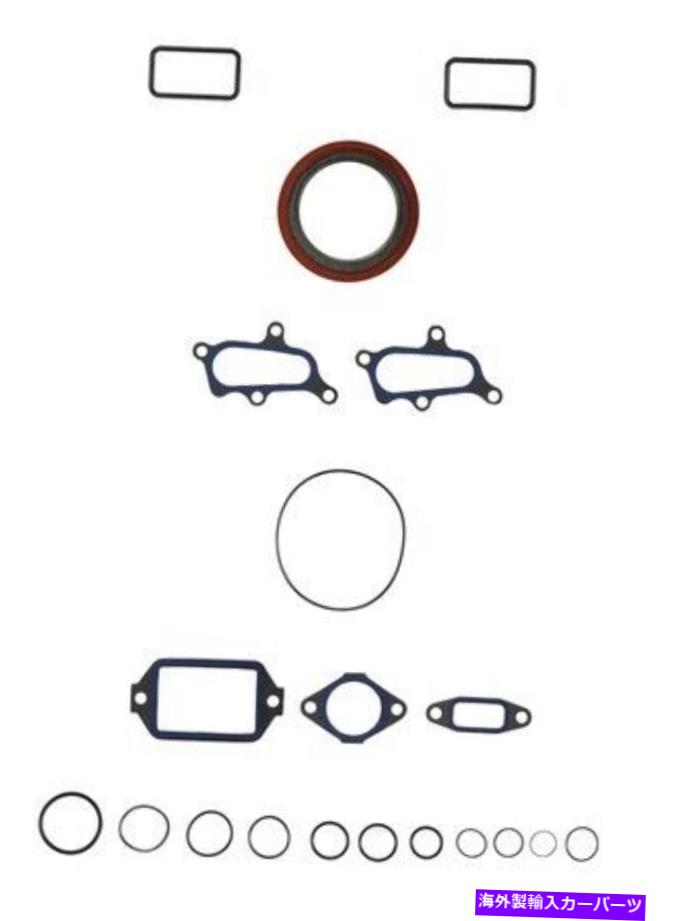 エンジンカバー FEL-PRO TCS 45055エンジンタイミングカバーガスケットセット Fel-Pro TCS 45055 Engine Timing Cover Gasket Set【並行輸入品】