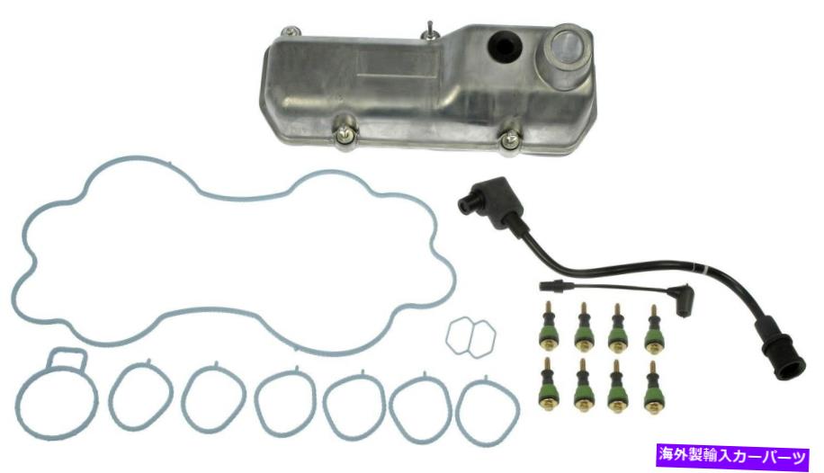 エンジンカバー エンジンバルブカバー修理キットドーマン615-177フィット99-03フォードウィンドスター Engine Valve Cover Repair Kit Dorman 615-177 fits 99-03 Ford Windstar【並行輸入品】