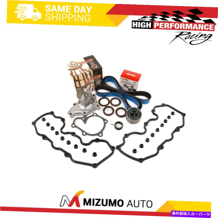 エンジンカバー タイミングベルトキットウォーターポンプバルブカバーフィット94-98日産水銀SOHC DOHC VG30E Timing Belt Kit Water Pump Valve Cover Fit 94-98 Nissan Mercury SOHC DOHC VG30E【並行輸入品】