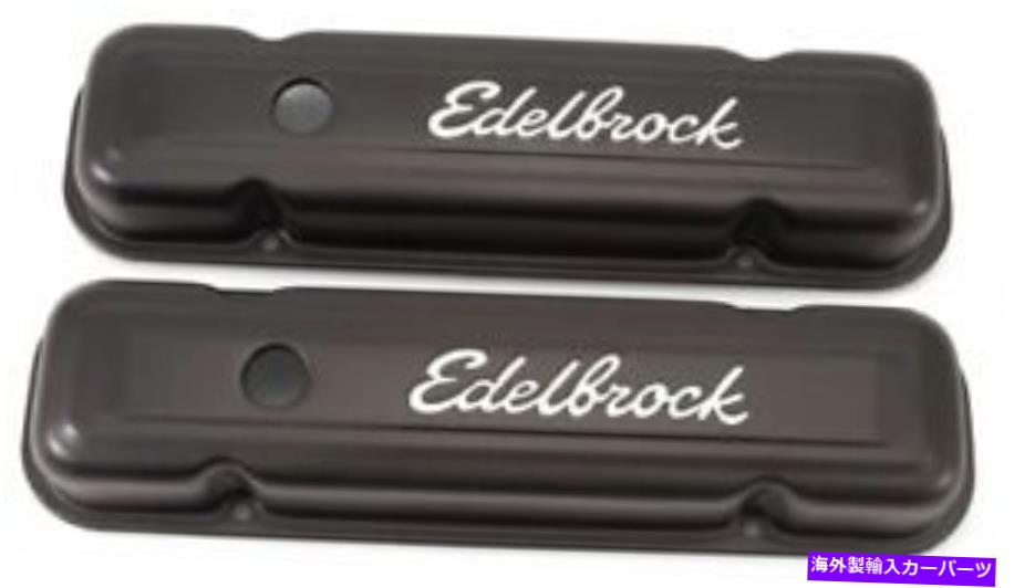 エンジンカバー Edelbrock Valve Cover Kit Pontiac V8 Signature Series BLK P/N -4453 EDELBROCK Valve Cover Kit Pontiac V8 Signature Series Blk P/N - 4453【並行輸入品】